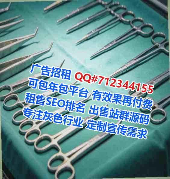 通渭助孕影视传媒事务所